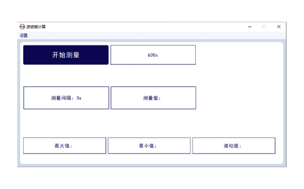 TRT波動度計(jì)算軟件