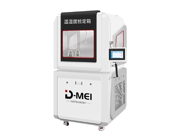 DY-WSX02/DY-WSX02A溫濕度檢定箱（標準大箱）